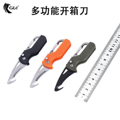 开箱刀割绳刀gbt求生工具