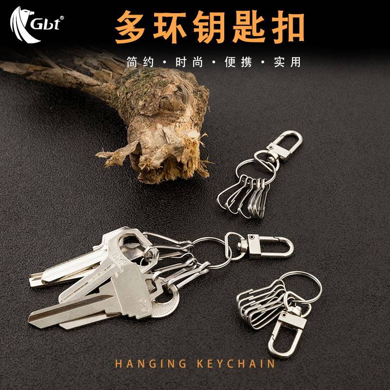 TEC经典简洁快拆环 户外小工具挂件 钥匙U盘挂扣 小数码包包挂勾