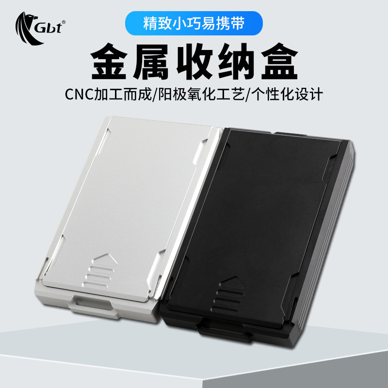 铝合金高档金属卡包防磁防盗刷男女钱包爸爸超薄迷你银行卡盒卡片