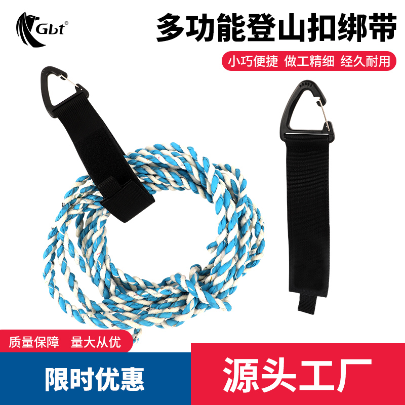 GBT承重捆扎带挂扣配件