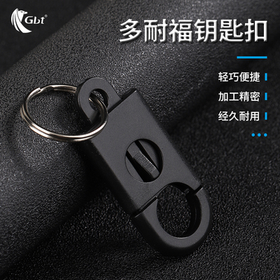 GBT塑钢快挂扣背包扣连接扣