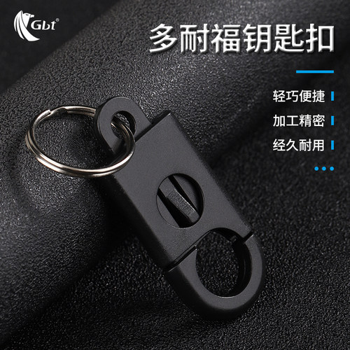GBT塑钢快挂扣背包扣连接扣