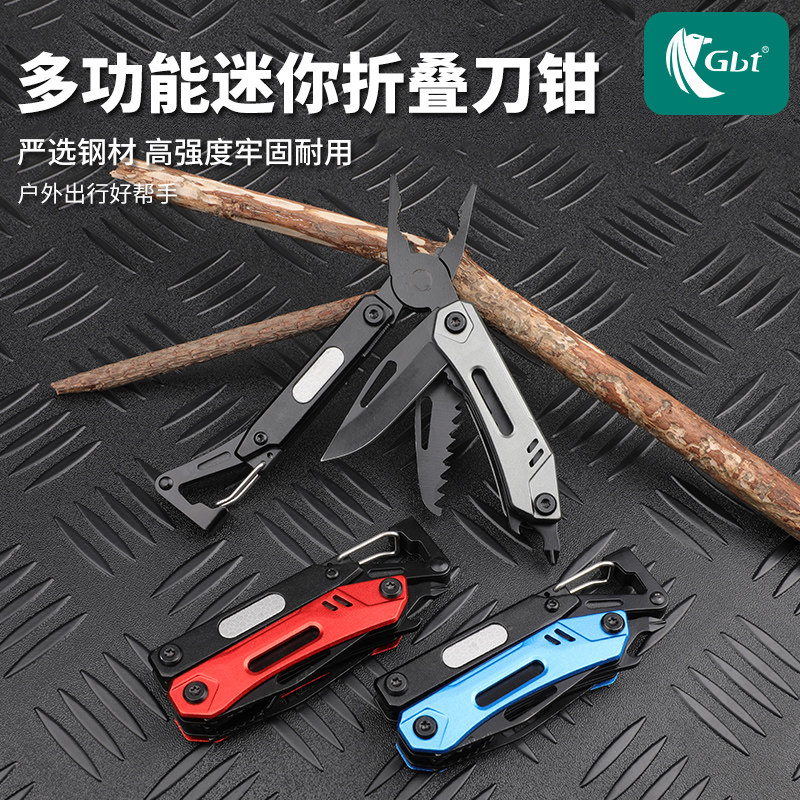 户外尖嘴老虎钳子多功能万用组合钳电工工具便携小刀开瓶器钥匙扣