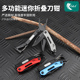 户外尖嘴老虎钳子多功能万用组合钳电工工具便携小刀开瓶器钥匙扣