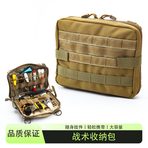 GBT户外战术MOLLE医疗腰包