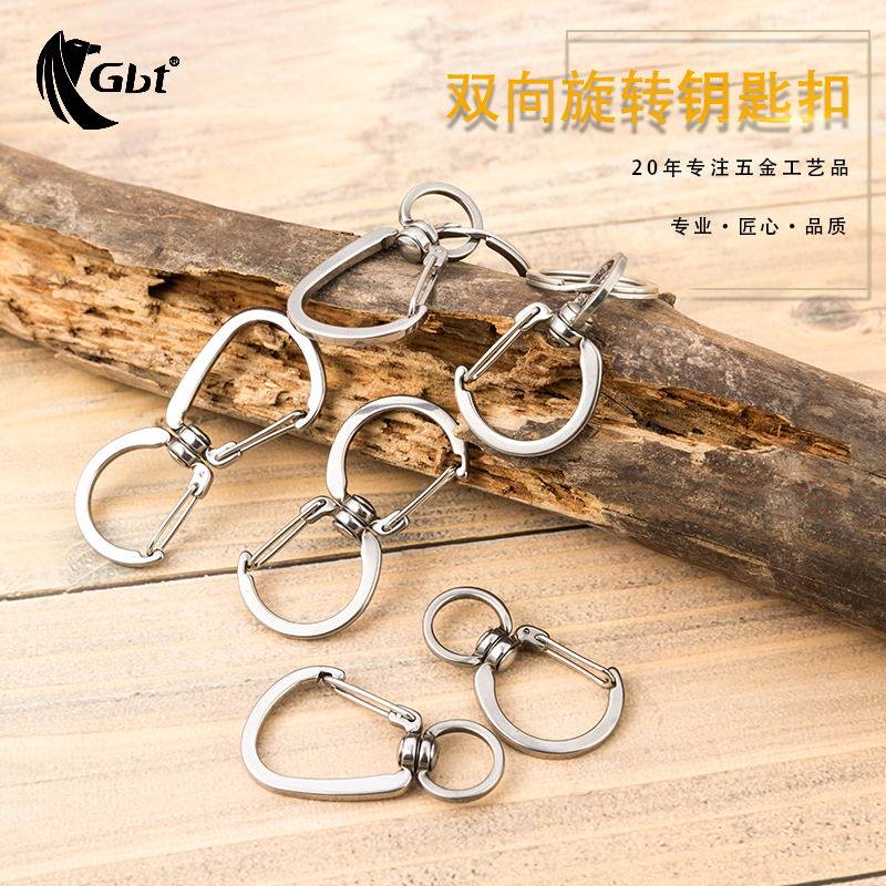 高品质420不锈钢迷你旋转钥匙扣挂扣汽车钥匙扣快挂户外背包挂钩,服饰配件/皮带/帽子/围巾,钥匙扣,淘宝优惠券,粉丝福利购,淘宝优惠卷