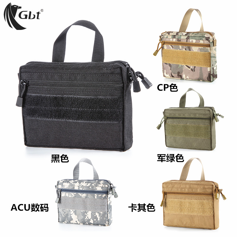 战术户外医疗包袋molle系统附件包杂物包副包急救包野外生存包