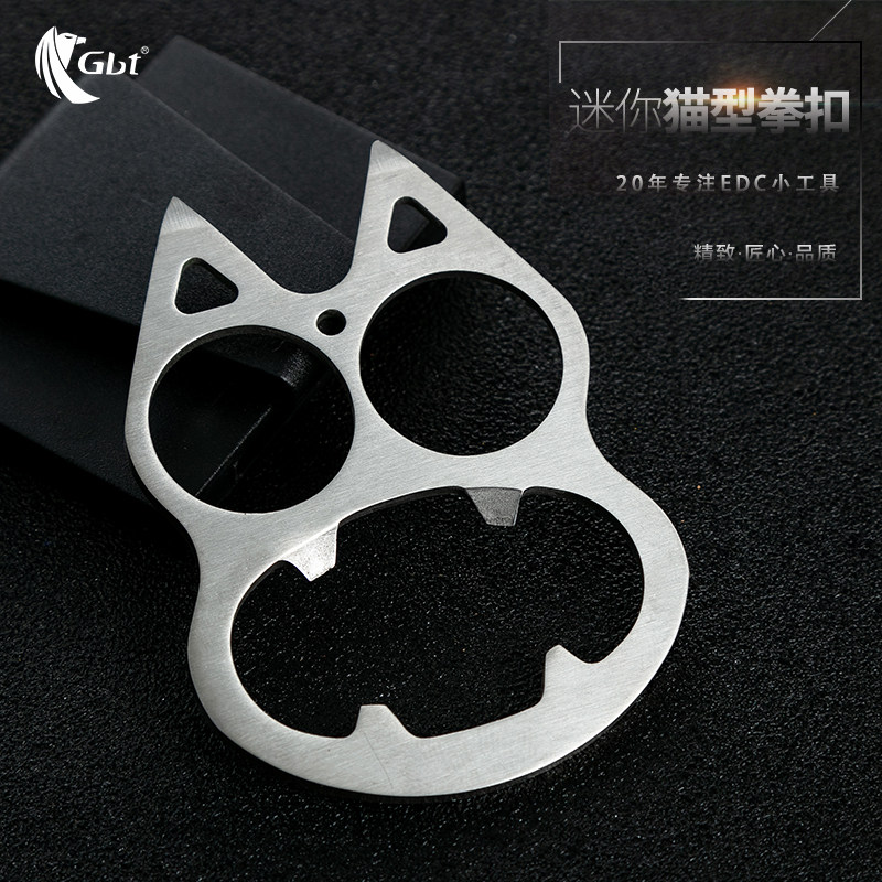 户外男女防身防卫尖刺多功能开瓶器螺丝刀改锥钥匙挂件EDC工具