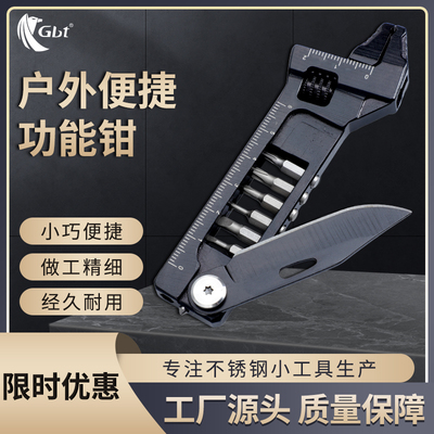 多功能扳手不锈钢便携折叠刀