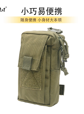 战术腰包肩带包双肩挂包小配件edc收纳手机包袋斜挎molle组合包