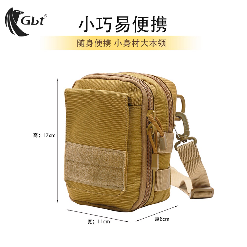 gbt1000涤纶中国中性腰包