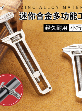 钥匙扣开瓶器尺子破窗器扳手多功能随身口袋EDC组合野营工具装备