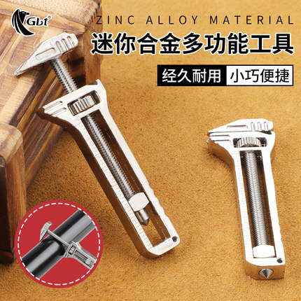 钥匙扣开瓶器尺子破窗器扳手多功能随身口袋EDC组合野营工具装备