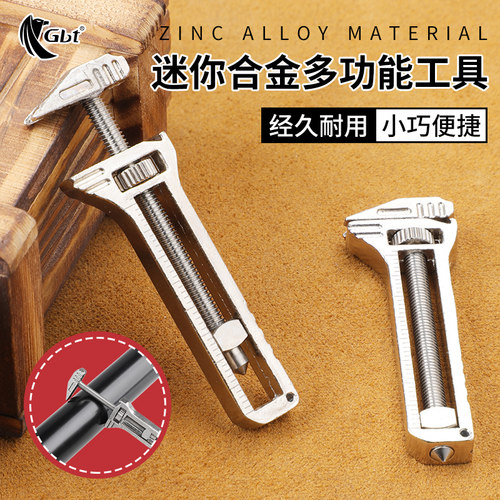 多功能随身口袋EDC组合