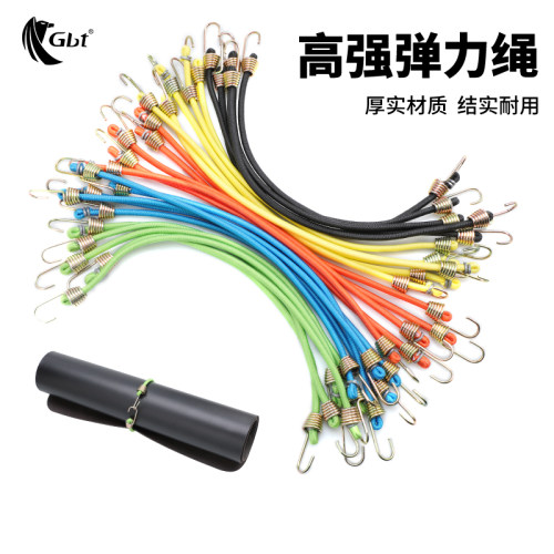GBT迷你弹力绳高强度捆绑绳
