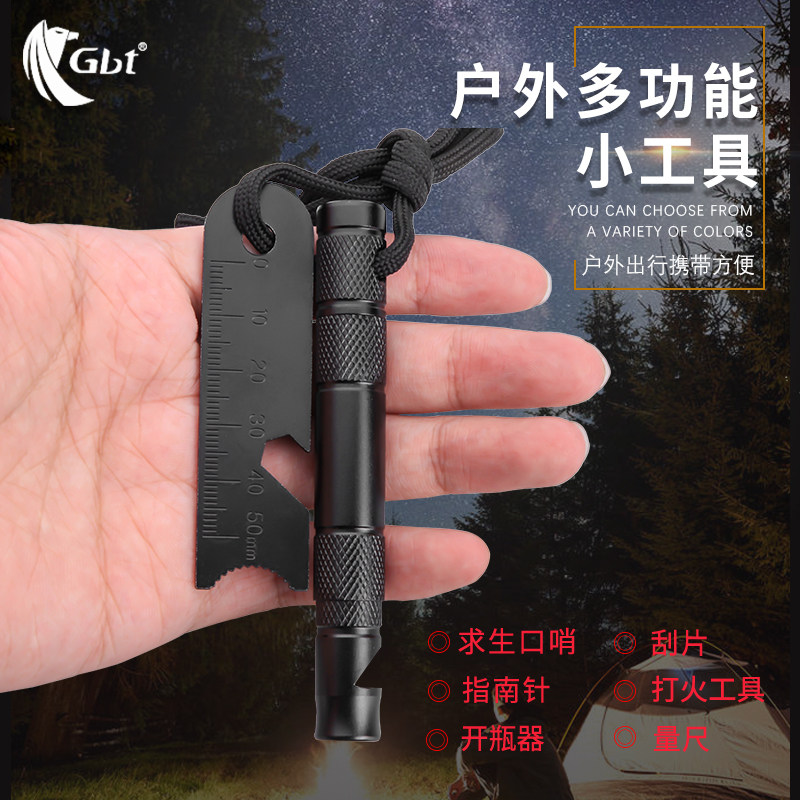 GBT多功能打火石急救口哨