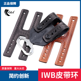 牛皮固定皮带和刀鞘K鞘战术腰带环快速反应固装备定螺丝固定连接