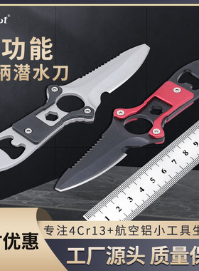 gbt不锈钢户外求生割绳潜水刀