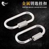 买二送一 不锈钢302快挂挂扣挂钩钥匙扣户外迷你登山扣背包扣