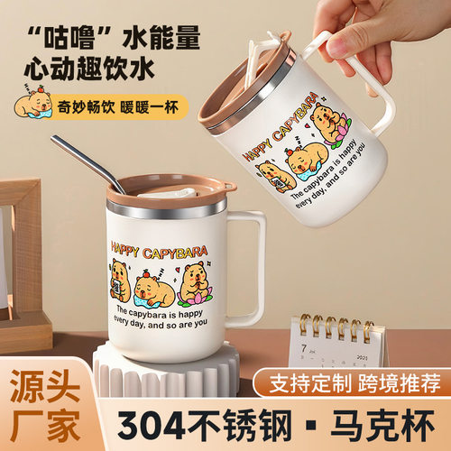 日本Yosak304不锈钢马克杯家用