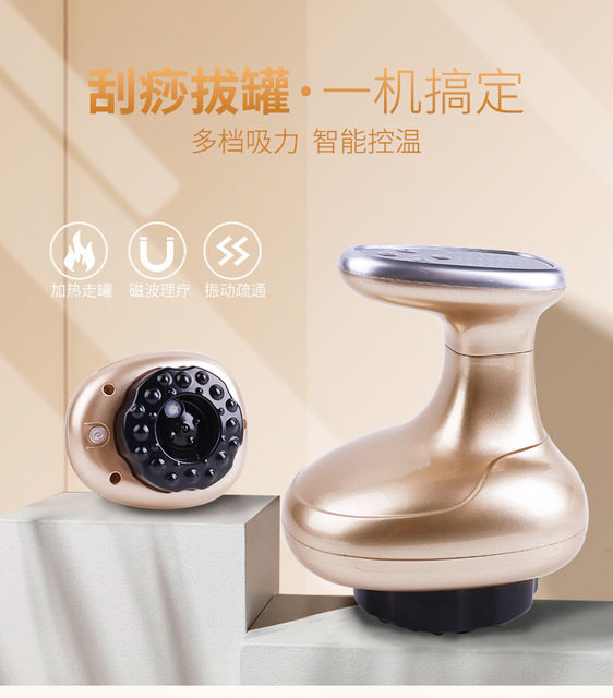 腹部刮痧仪器经络疏通电动吸痧机仪家用发热充电款全身精油按摩仪