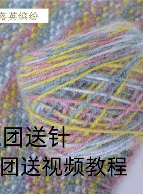 星空凤羽羊毛线三两团编织开衫外套毛衣帽子围巾儿童线