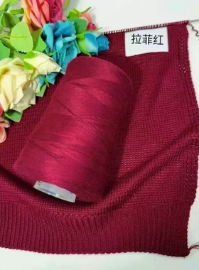 夏季桑蚕丝一斤8股四季桑蚕丝莱赛尔丝光棉手工编织送针送教程