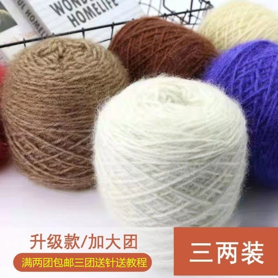 松鼠绒毛线团亮丝金丝绒线中粗手工毛线编织帽子围巾钩针毛线