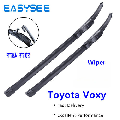适用港澳丰田Voxy70雨刷片系80系雨刮器水拨右舵右肽无骨胶条对装