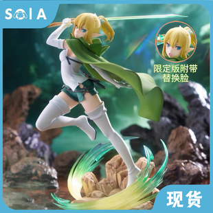 现货 正版 Alice Glint 在地下城寻求邂逅 琉 利昂 等级6 手办