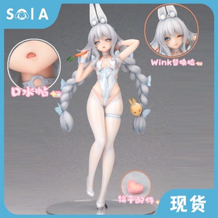 正版现货 Alter 碧蓝航线 恶毒 懒懒的白兔 游戏周边 手办 全新