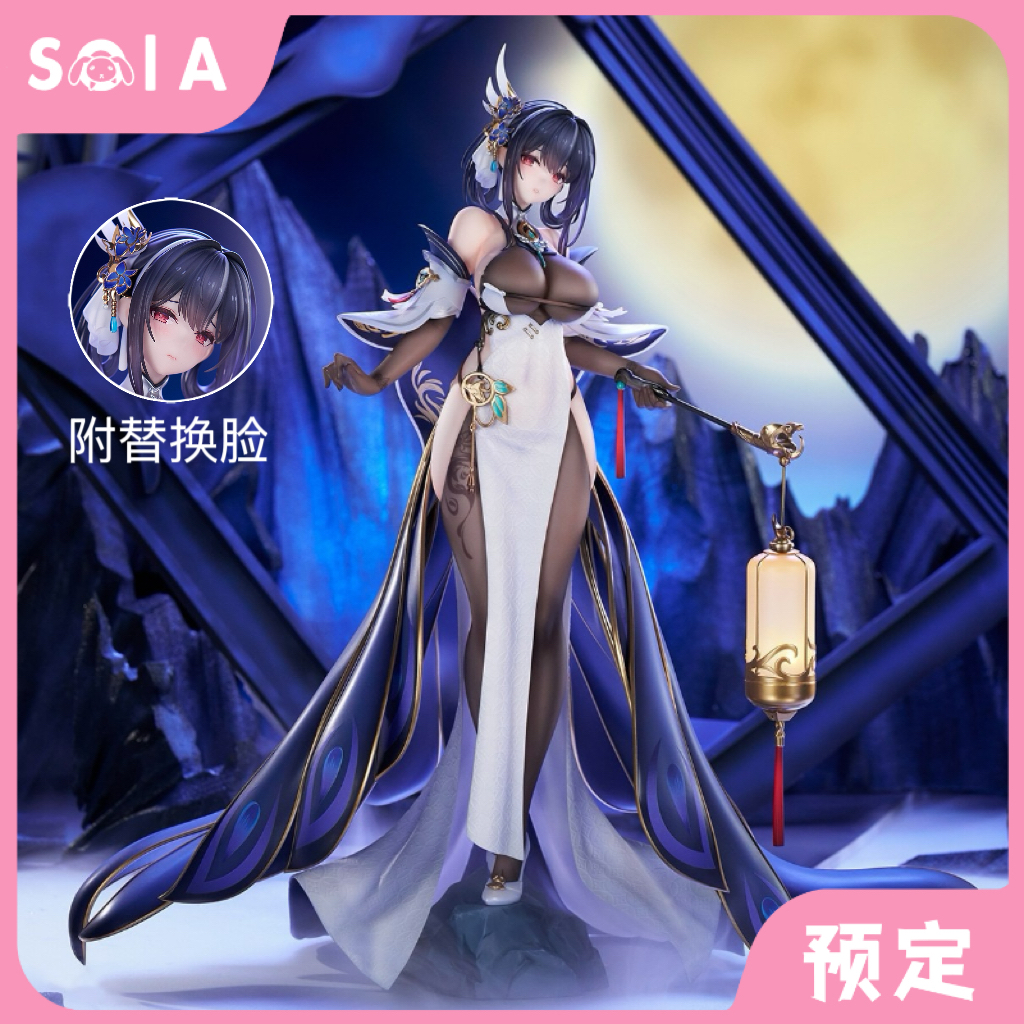 APEX碧蓝航线镇海改1/7手办