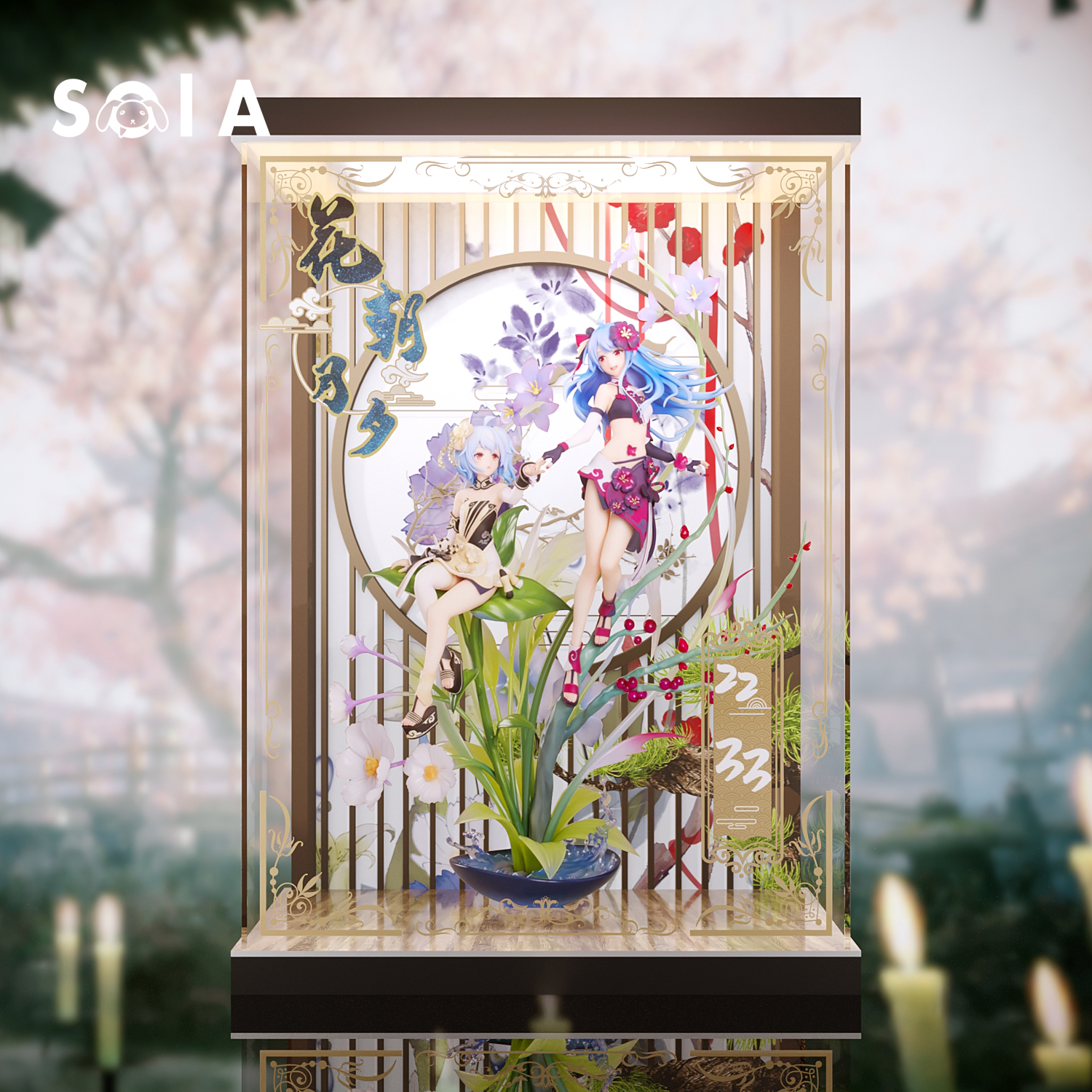 哔哩哔哩展示盒2021拜年祭