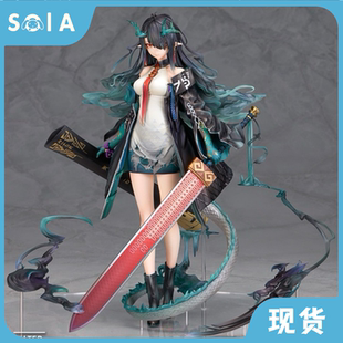 【现货 正版 】Alter 明日方舟 夕 Dusk 1/7 手办
