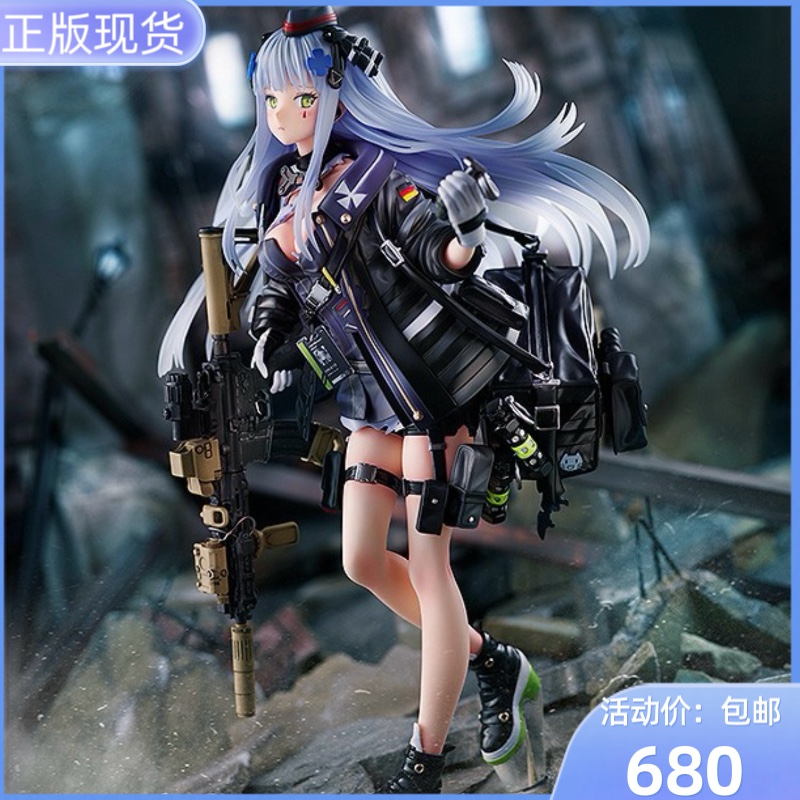 正版 包邮 现货 Phat 少女前线 HK416 MOD3 重伤