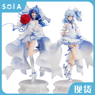 正版 bilibili 手办十周年 模型 婚纱 10周年纯白之爱花嫁 2233娘