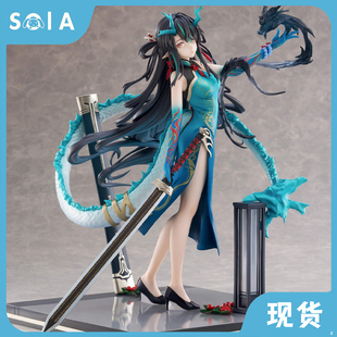 正版现货 F:NEX 明日方舟 夕 染尘烟 1/7 正品手办