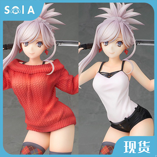 正版现货 ALTER Fate FGO 宫本武藏 Saber 毛衣 居家服 私服 手办