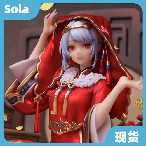 花好月圆不问天bilibili现货手办