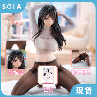 现货 正版 EUSUN 吉他妹妹 哪一件好呢 手办