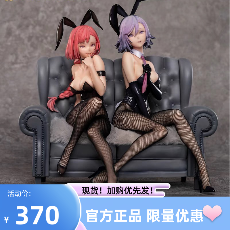 正版 现货SSR FIGURESSRFIGURE异人馆兔女郎1/7初萼&玉从霄手办 模玩/动漫/周边/娃圈三坑/桌游 手办/手办景品 原图主图