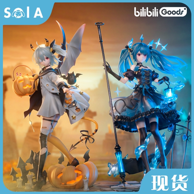 bilibili娘幻星集手办典藏版