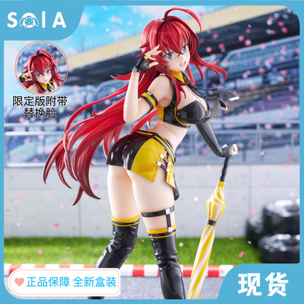 现货 正版 GOLDEN HEAD 恶魔高中 DxD 莉雅丝 赛车女郎 1/3.5手办