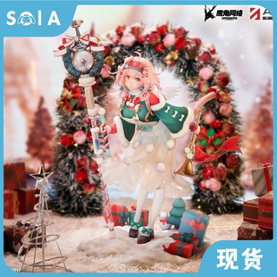 现货 正版 APEX TOYS 明日方舟 澄闪 喜夜侍者ver 1/7 手办