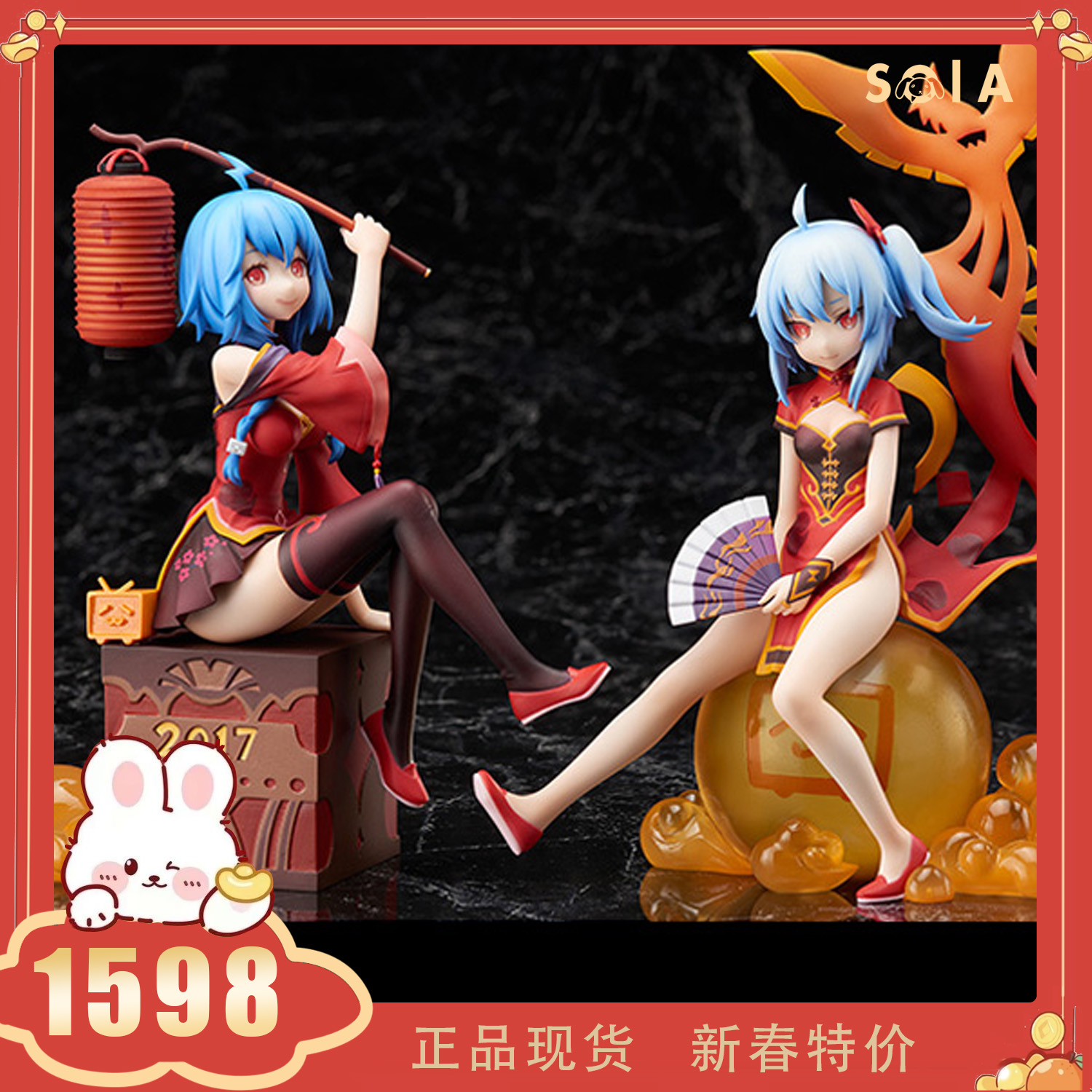 哔哩bilibili拜年祭现货手办