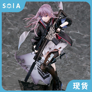 游戏 现货 正版 二次元 少女前线 phat 手办 枪女人