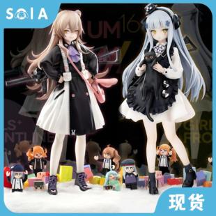 HobbyMax少女前线 儿童节 UMP45特工垂耳兔 HK416 黑猫的赠礼手办