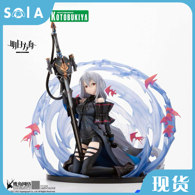 明日方舟斯卡蒂精英二手办