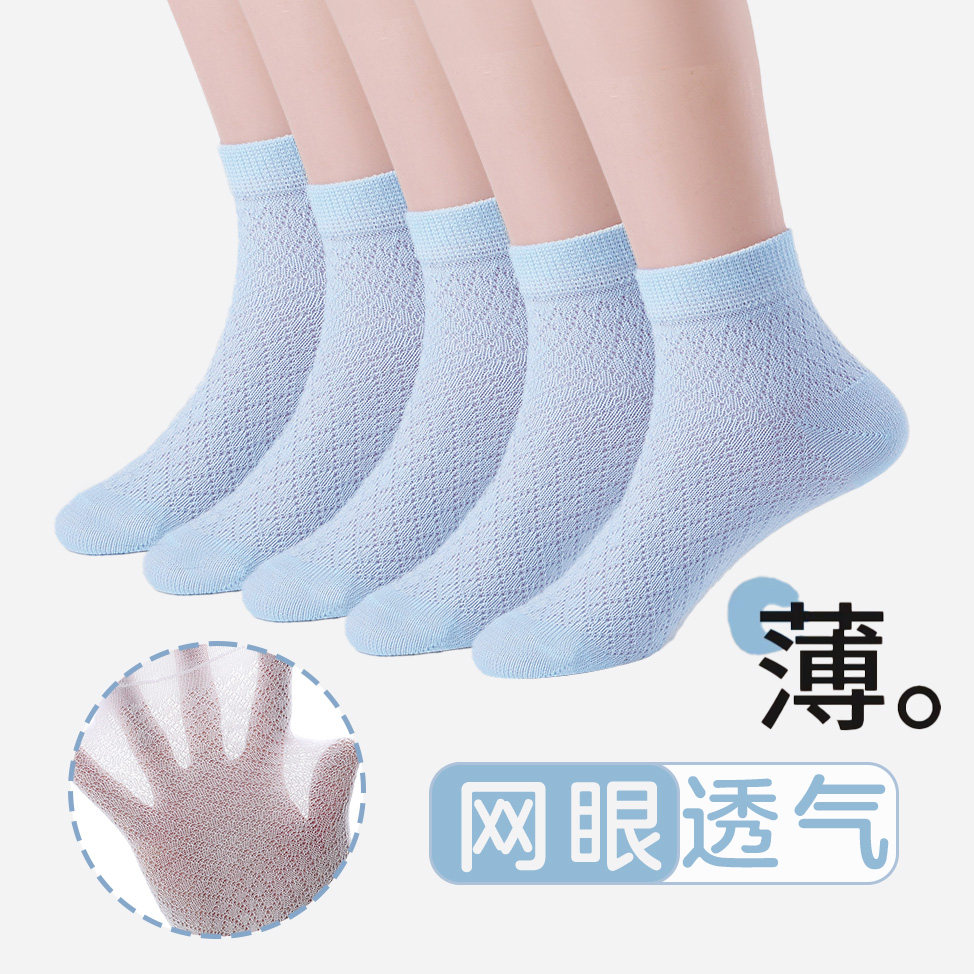 儿童袜子纯棉夏季薄款男童短袜超薄透气防臭女童中筒袜全棉学生袜
