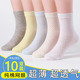 儿童袜子纯棉夏季 网眼袜男童中大童中筒袜女童短袜纯白学生袜 薄款